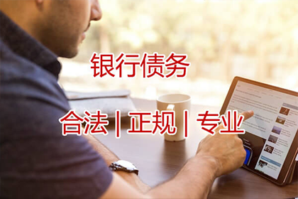 雨山讨钱公司